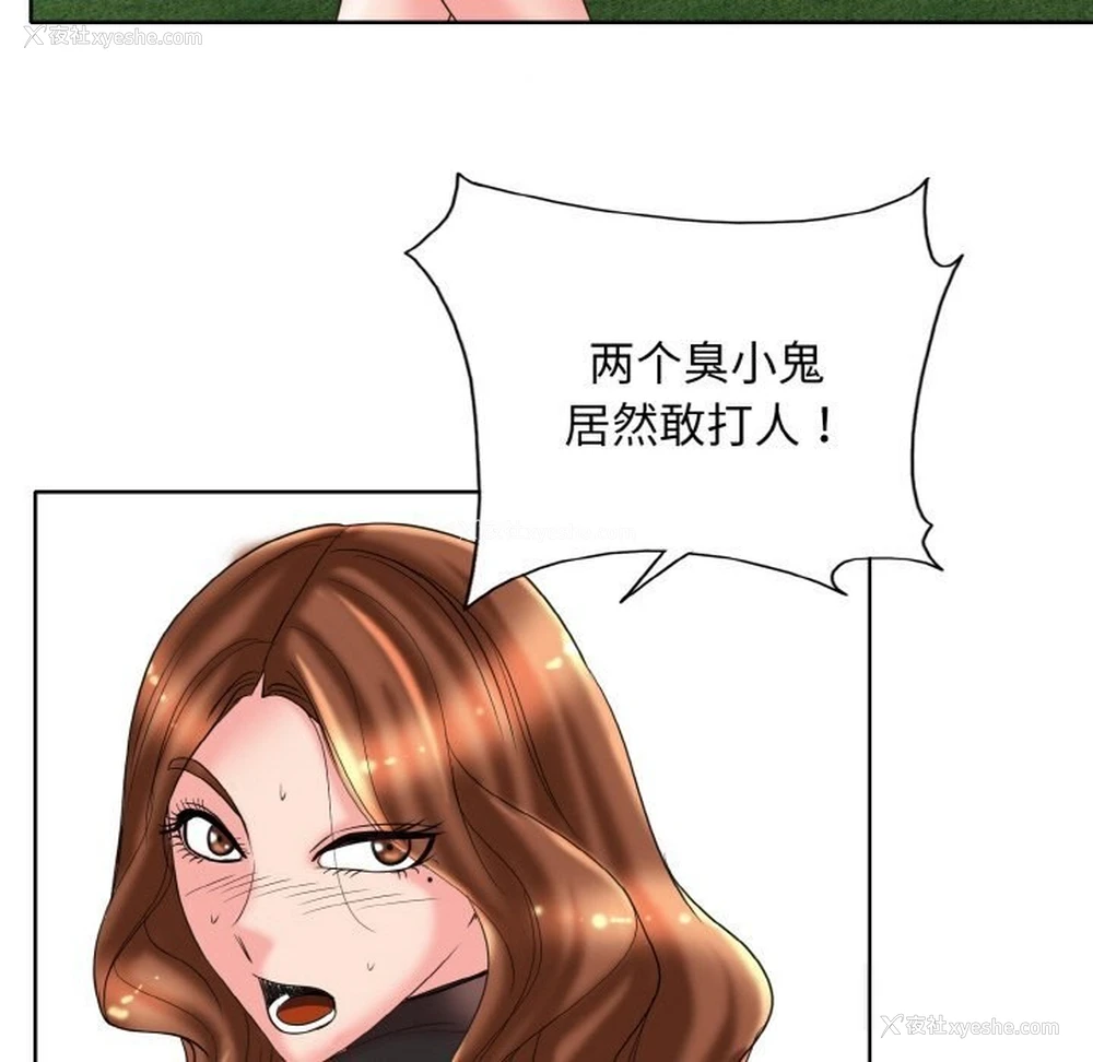 40P - 一杆入洞