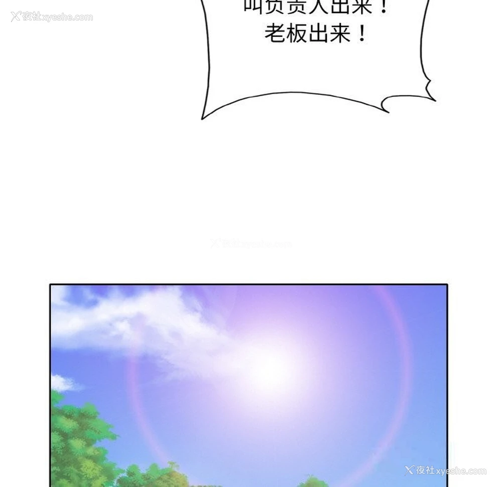 43P - 一杆入洞