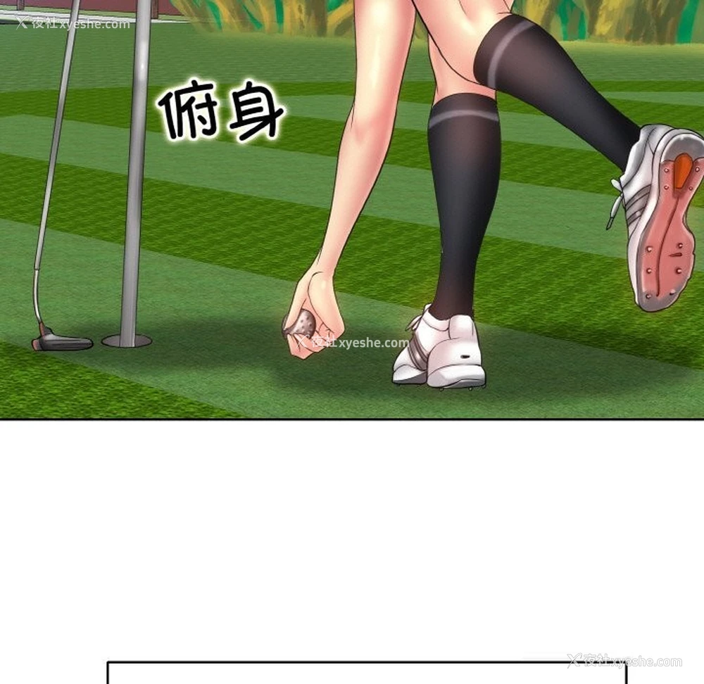 45P - 一杆入洞
