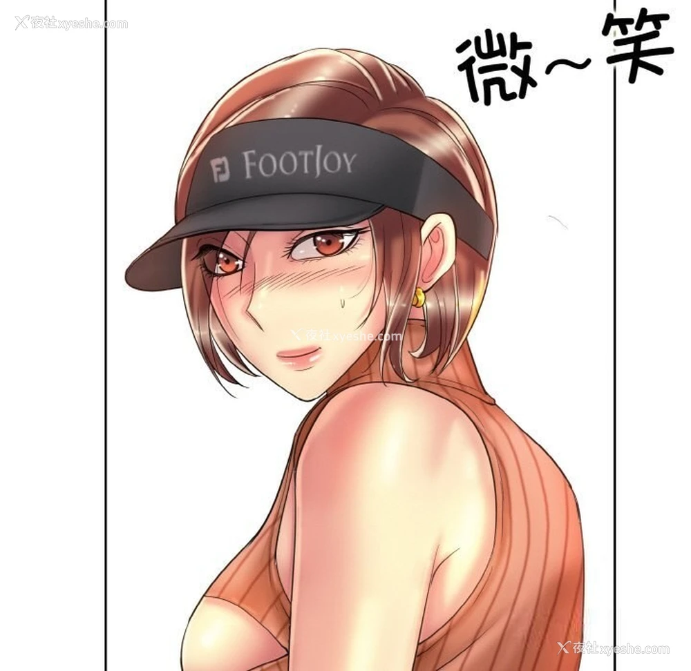 46P - 一杆入洞