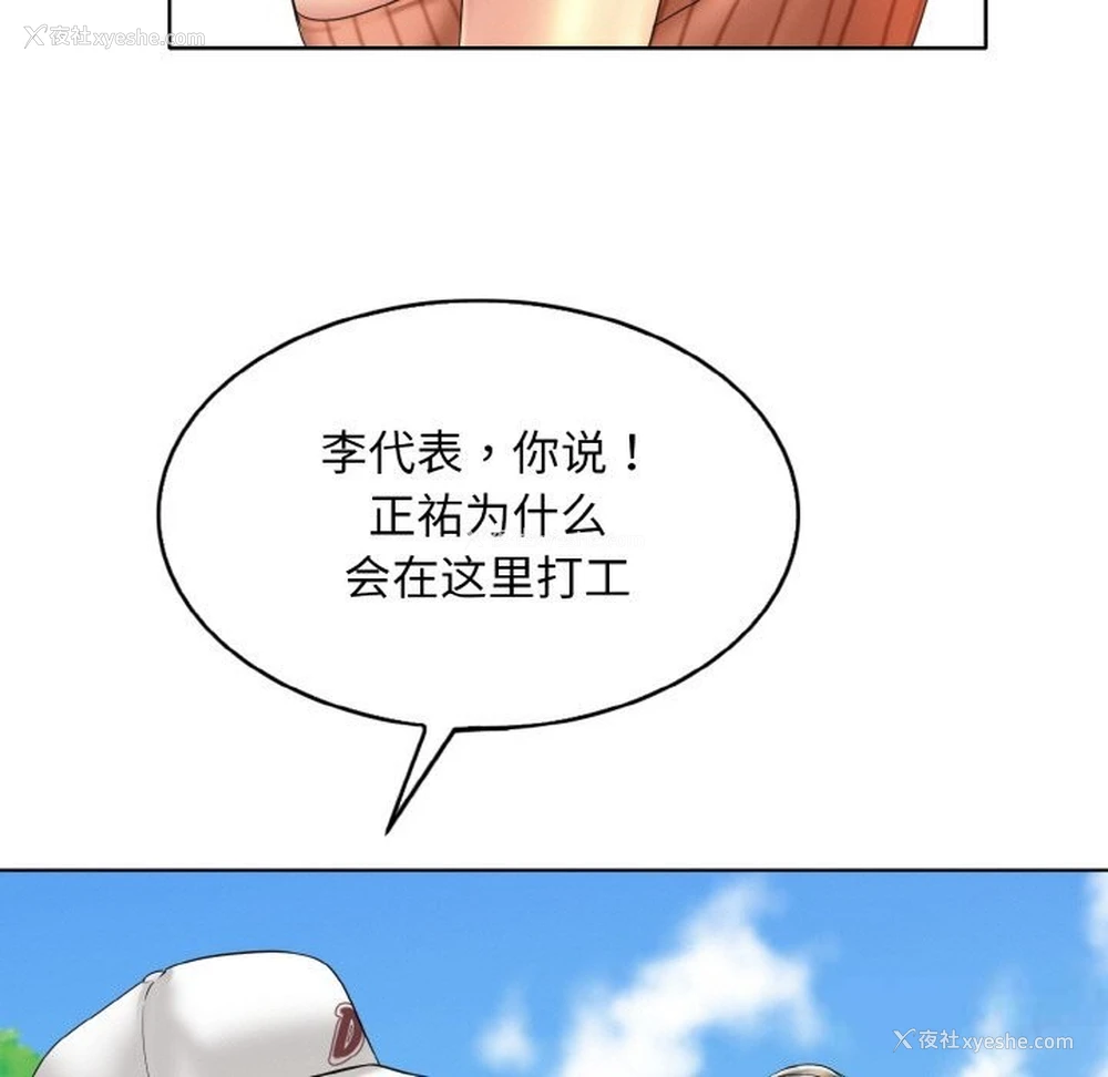 47P - 一杆入洞