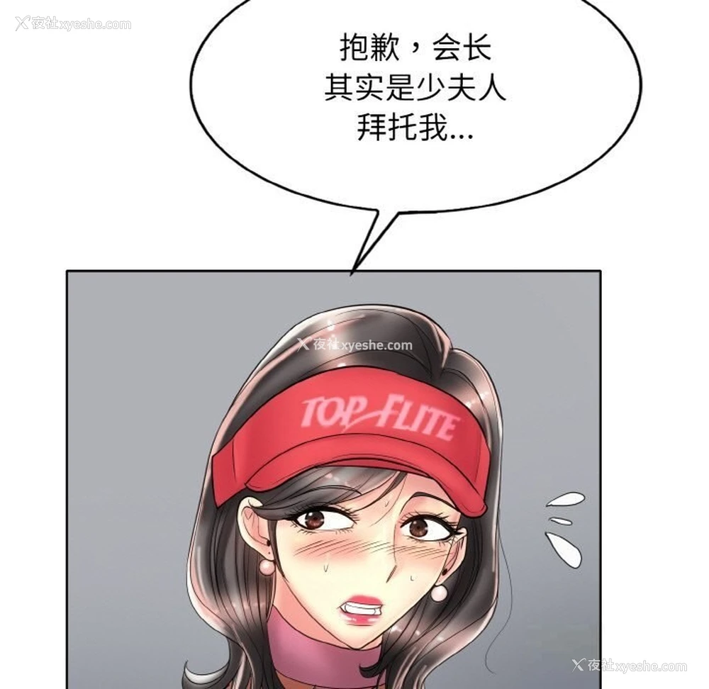 49P - 一杆入洞