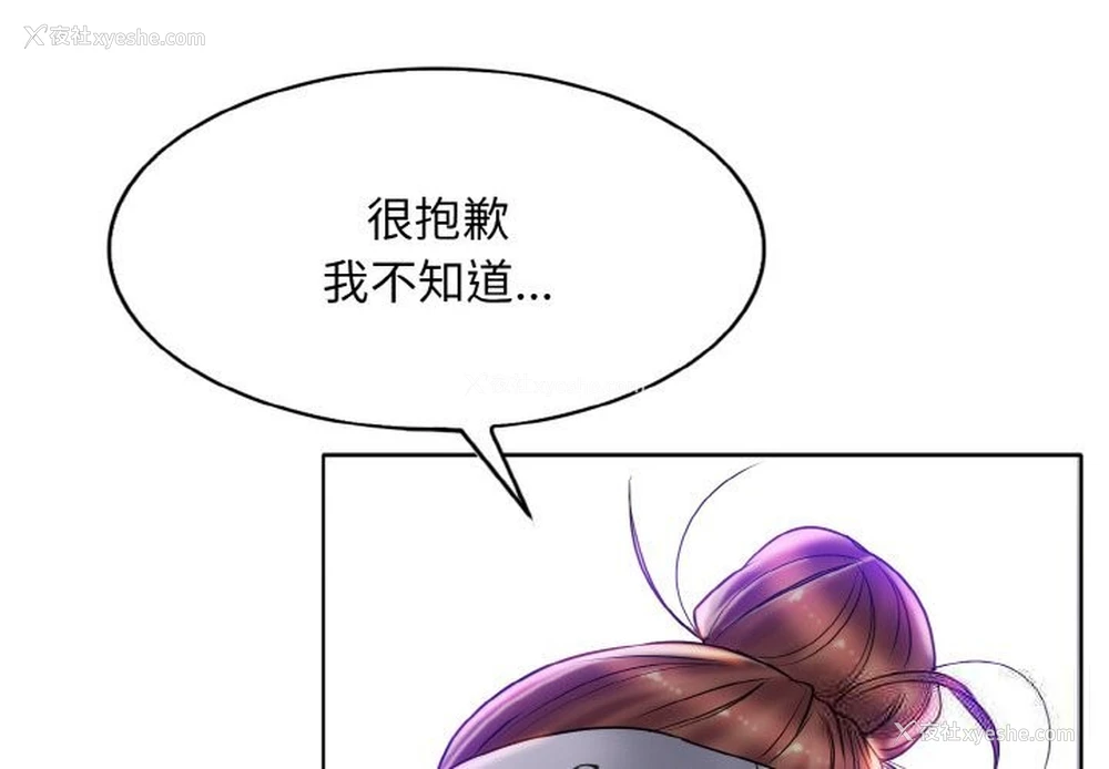 4P - 一杆入洞