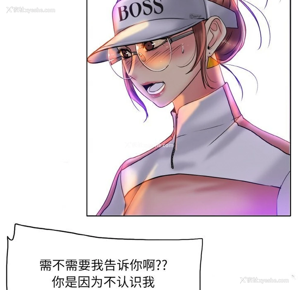 5P - 一杆入洞