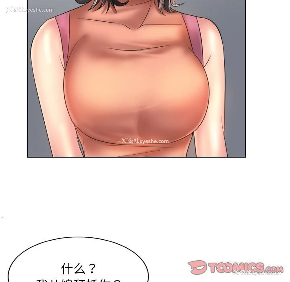 50P - 一杆入洞