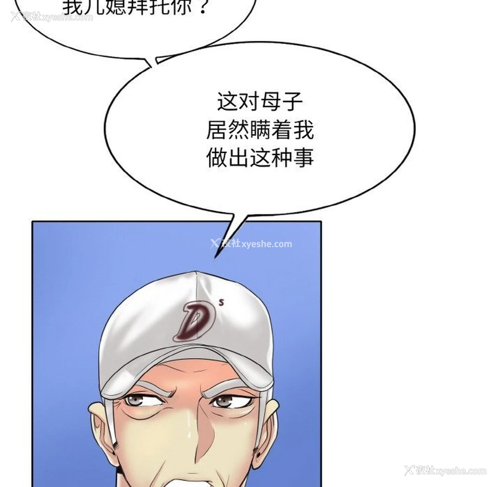 51P - 一杆入洞