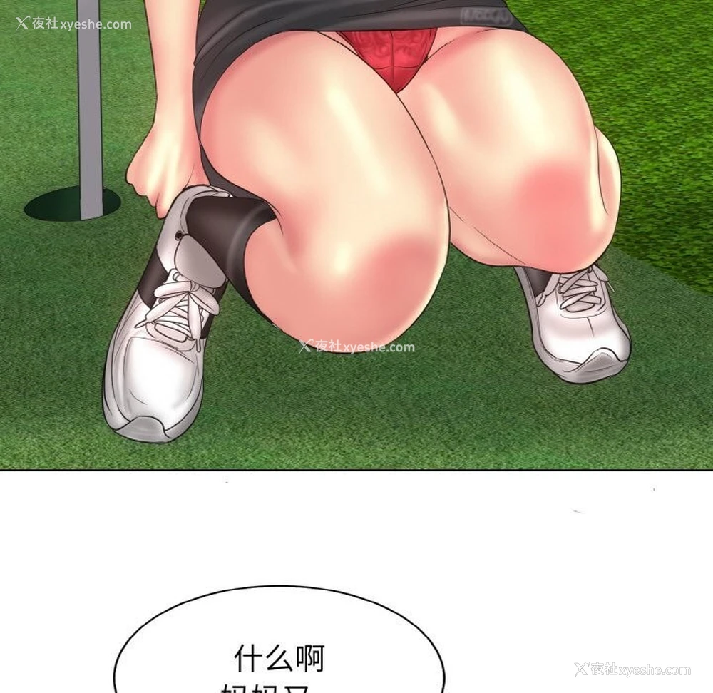 54P - 一杆入洞
