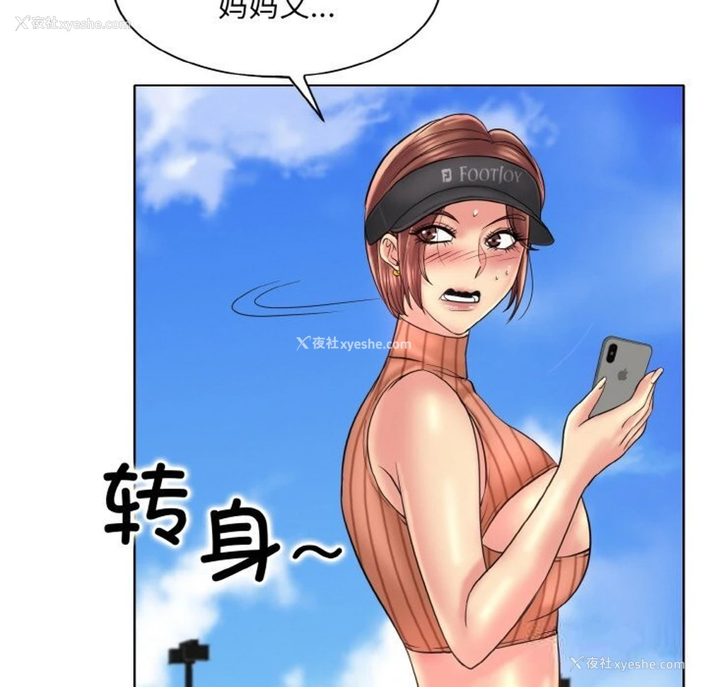 55P - 一杆入洞