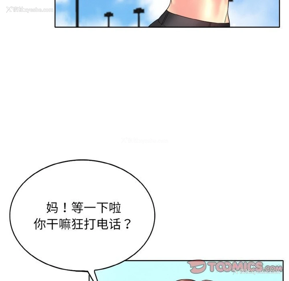 56P - 一杆入洞