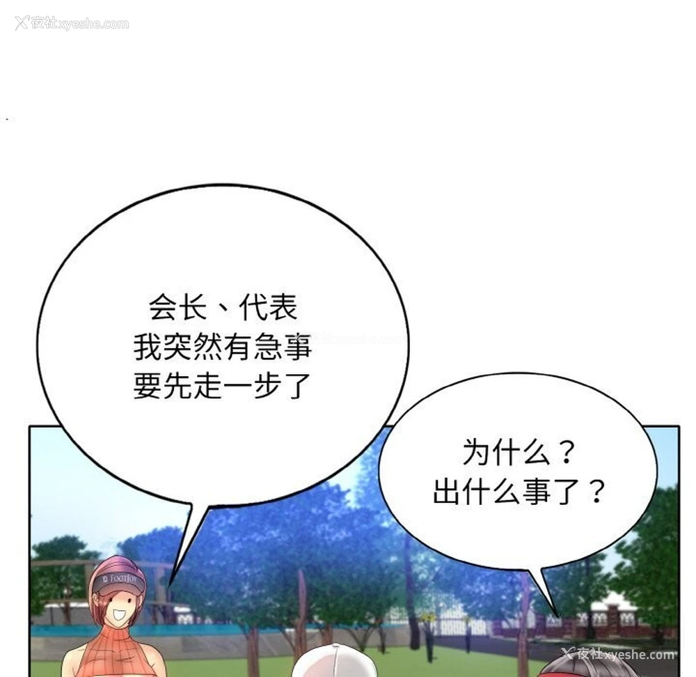 60P - 一杆入洞