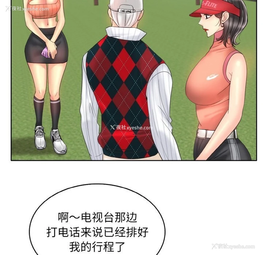 61P - 一杆入洞