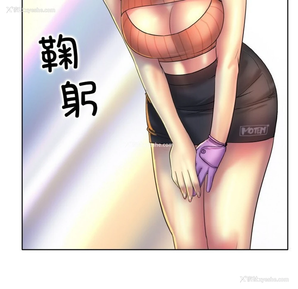 67P - 一杆入洞