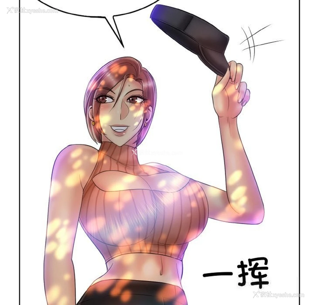 70P - 一杆入洞