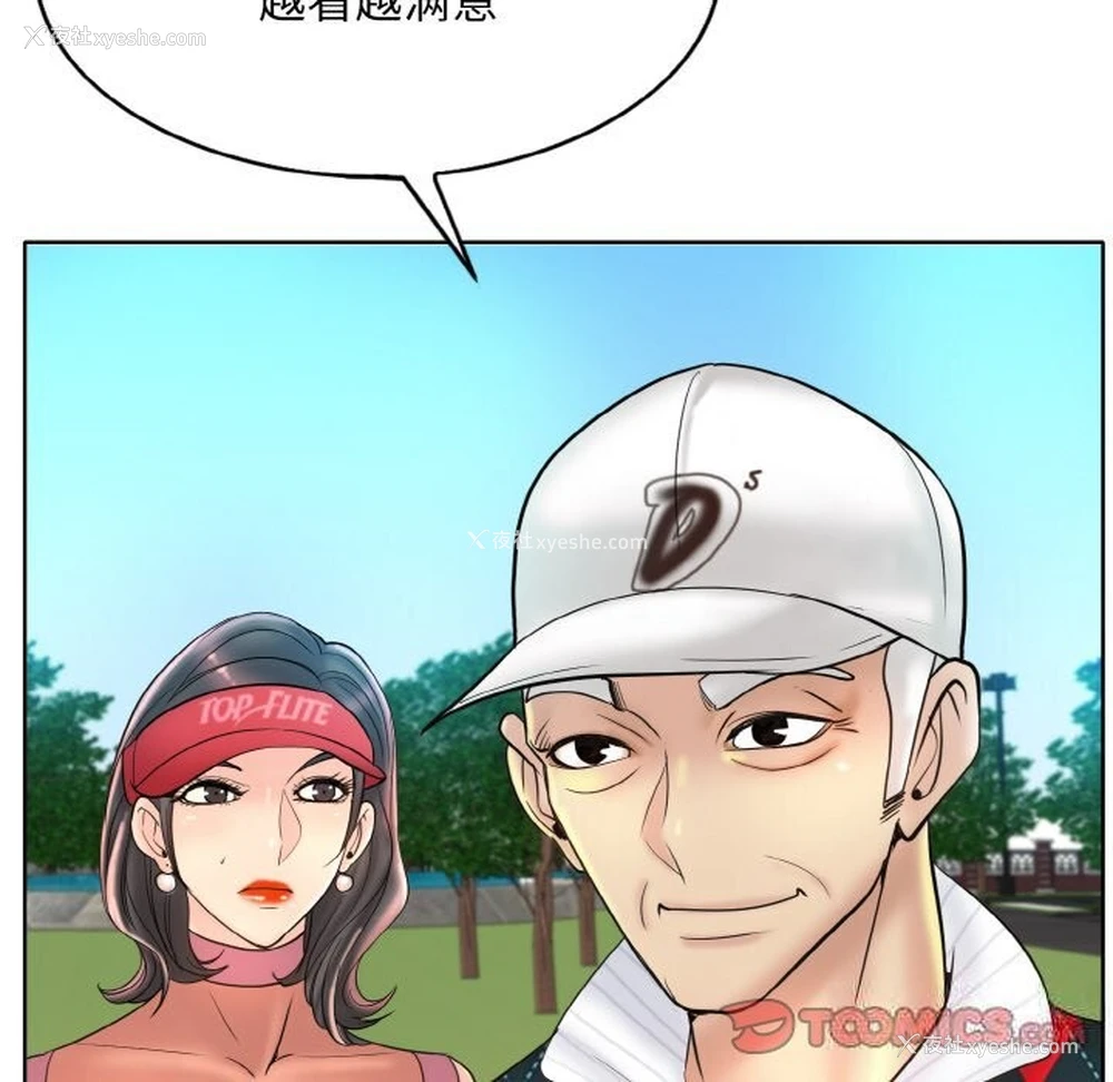 74P - 一杆入洞