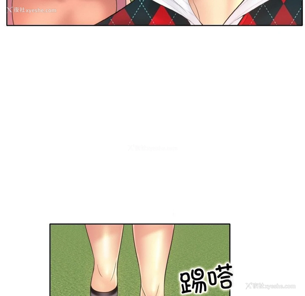 75P - 一杆入洞