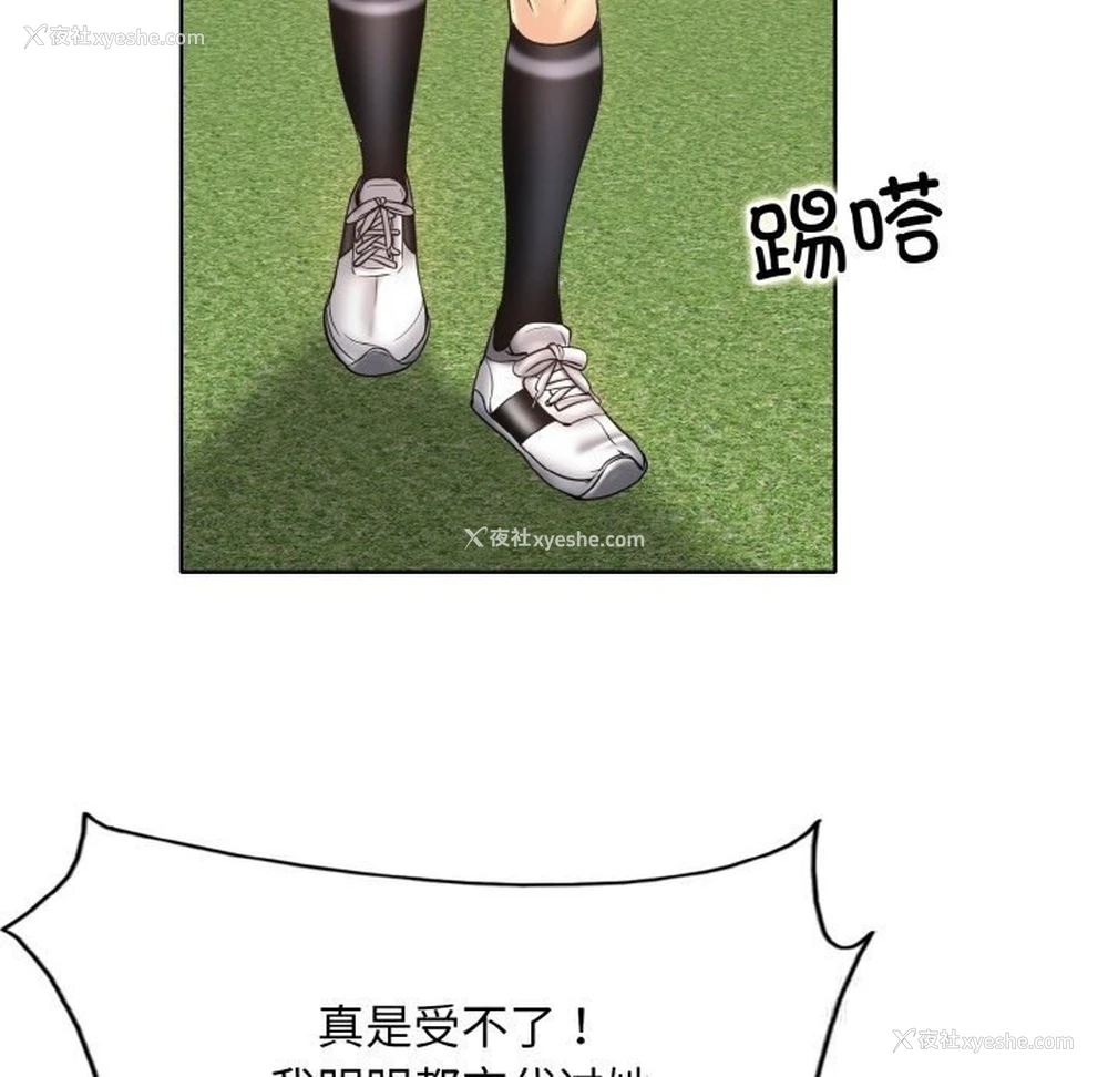 76P - 一杆入洞
