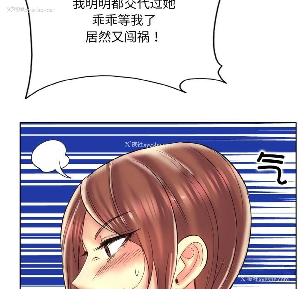 77P - 一杆入洞