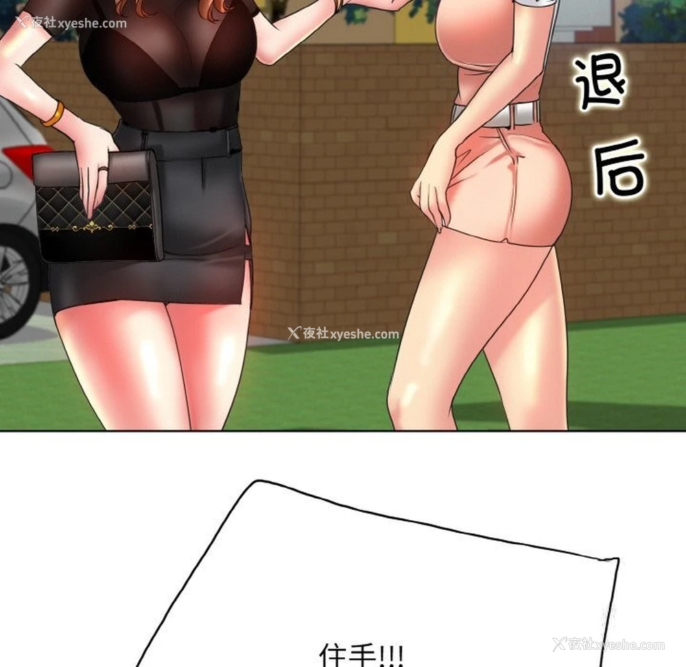 7P - 一杆入洞