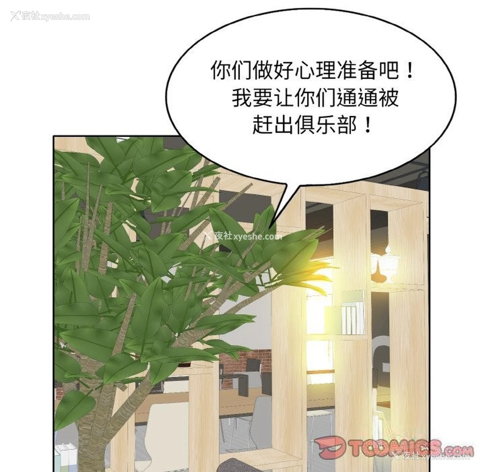 80P - 一杆入洞
