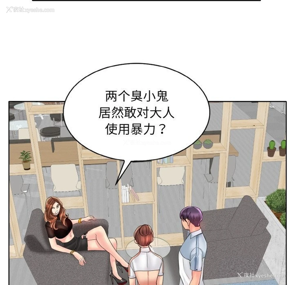 81P - 一杆入洞