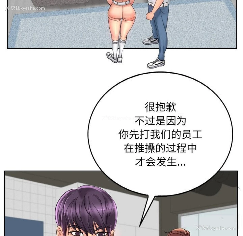 82P - 一杆入洞