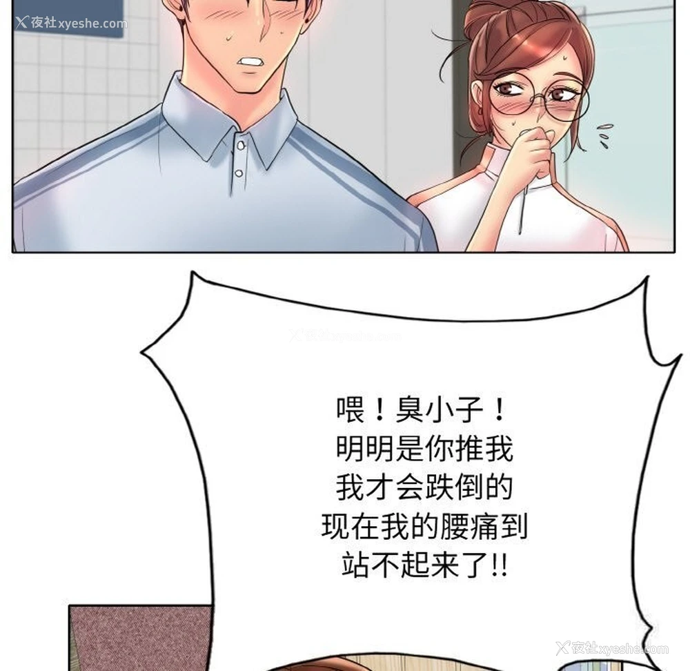 83P - 一杆入洞
