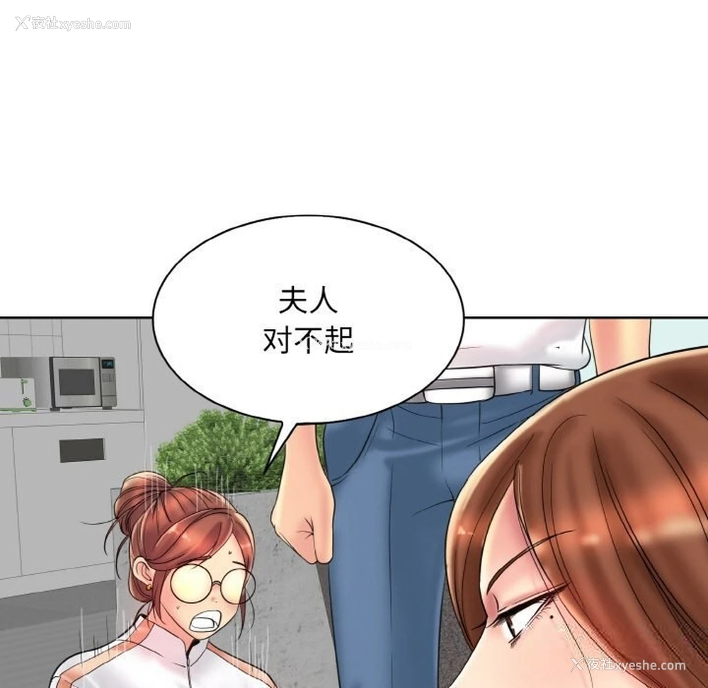85P - 一杆入洞