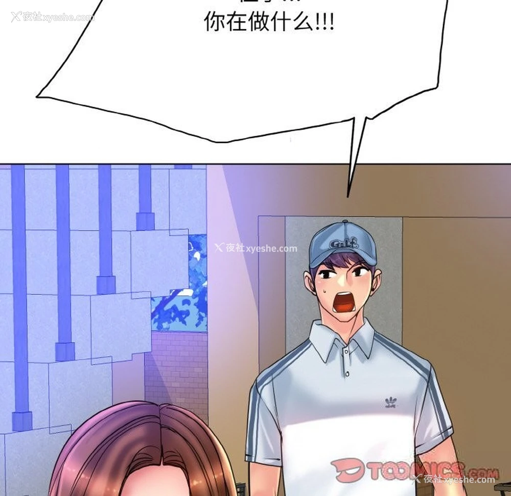 8P - 一杆入洞