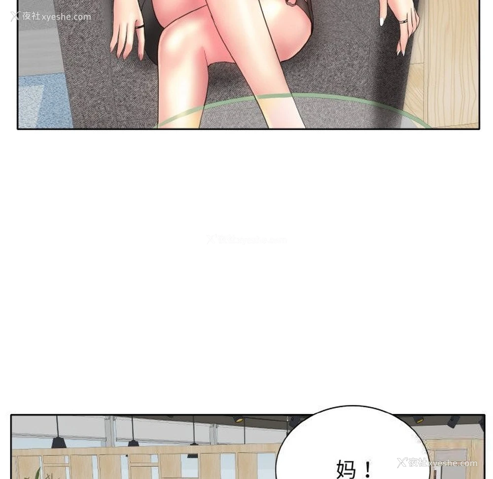 90P - 一杆入洞