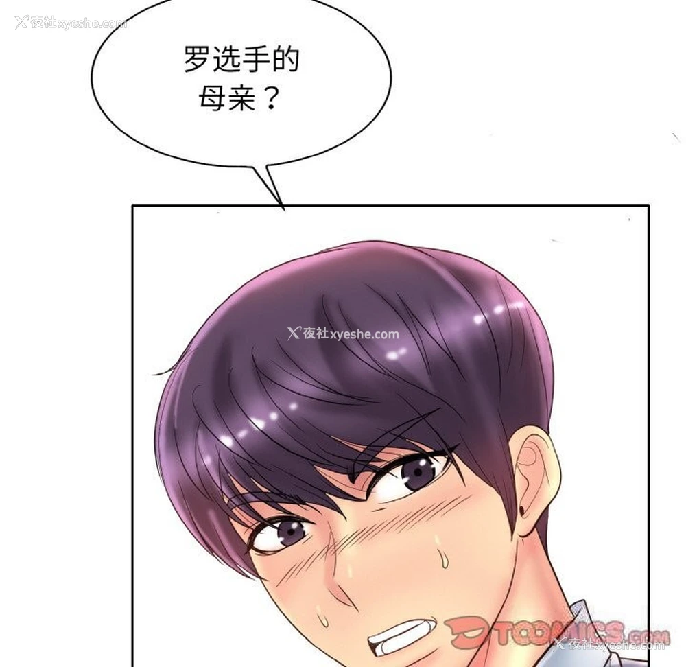 92P - 一杆入洞