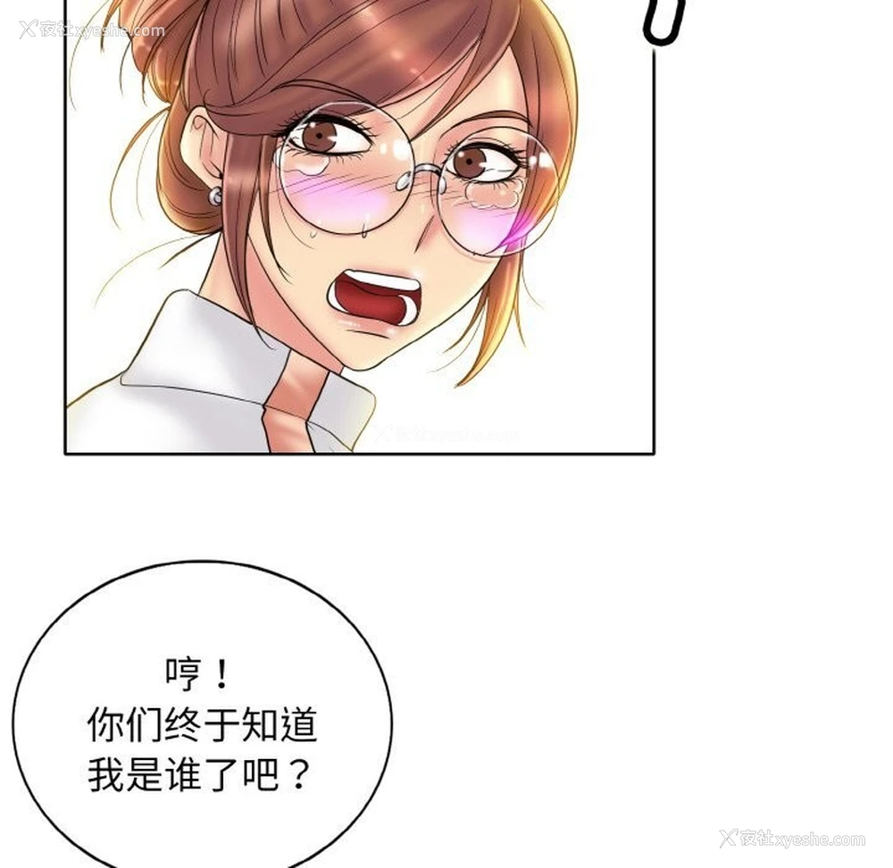 94P - 一杆入洞