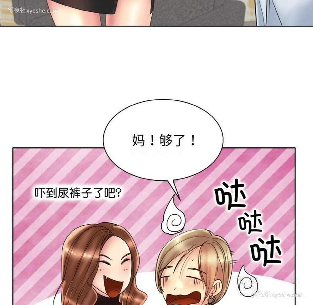 96P - 一杆入洞