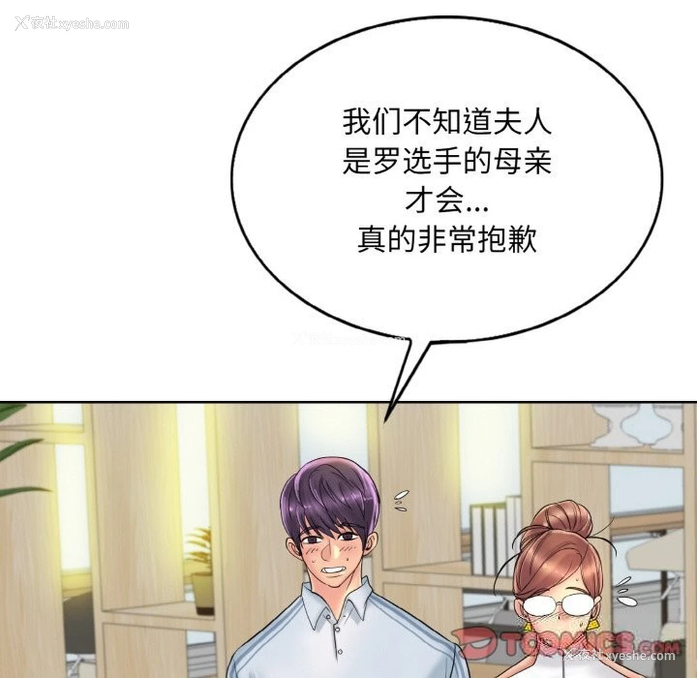 98P - 一杆入洞