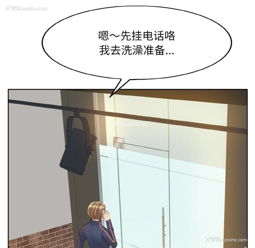 103P - 一杆入洞