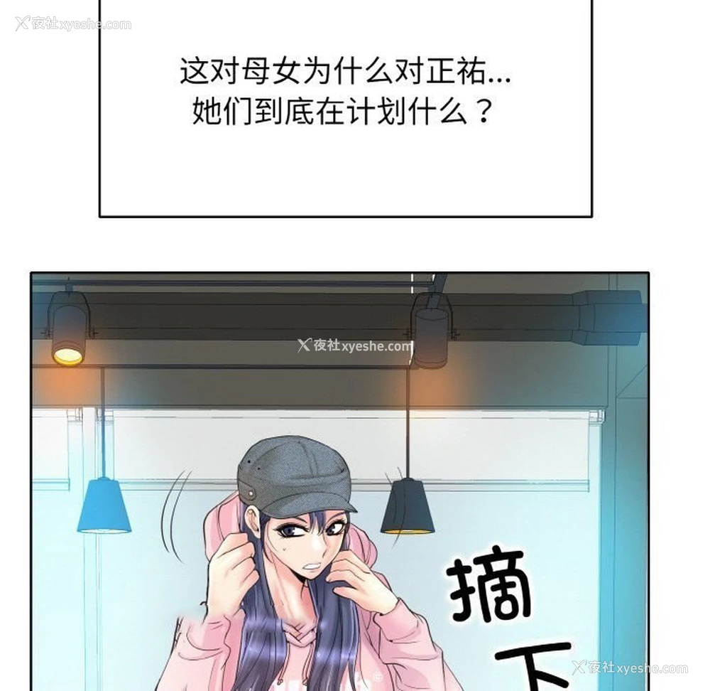 105P - 一杆入洞