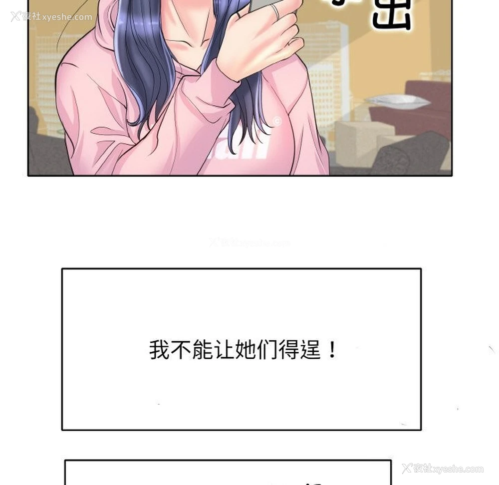 108P - 一杆入洞