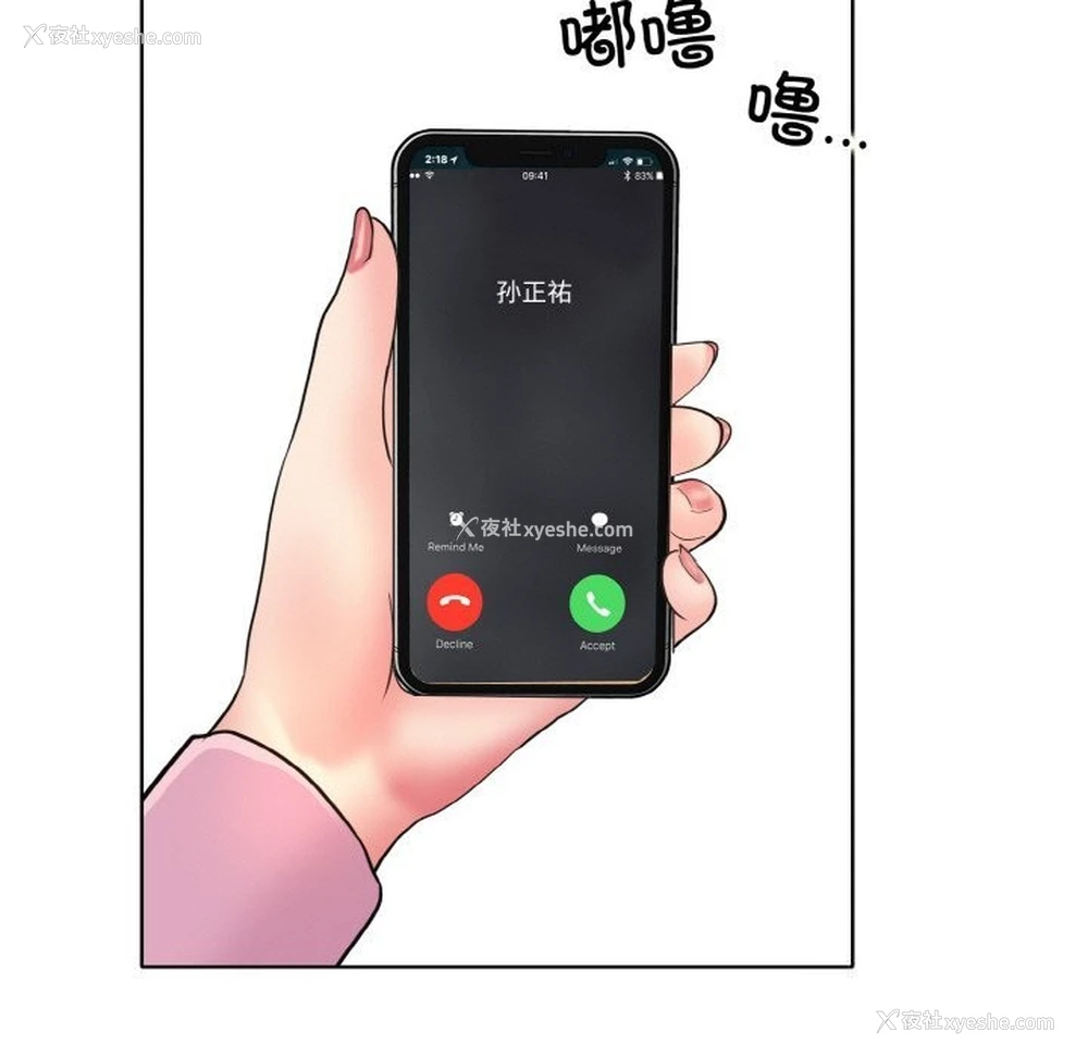 109P - 一杆入洞