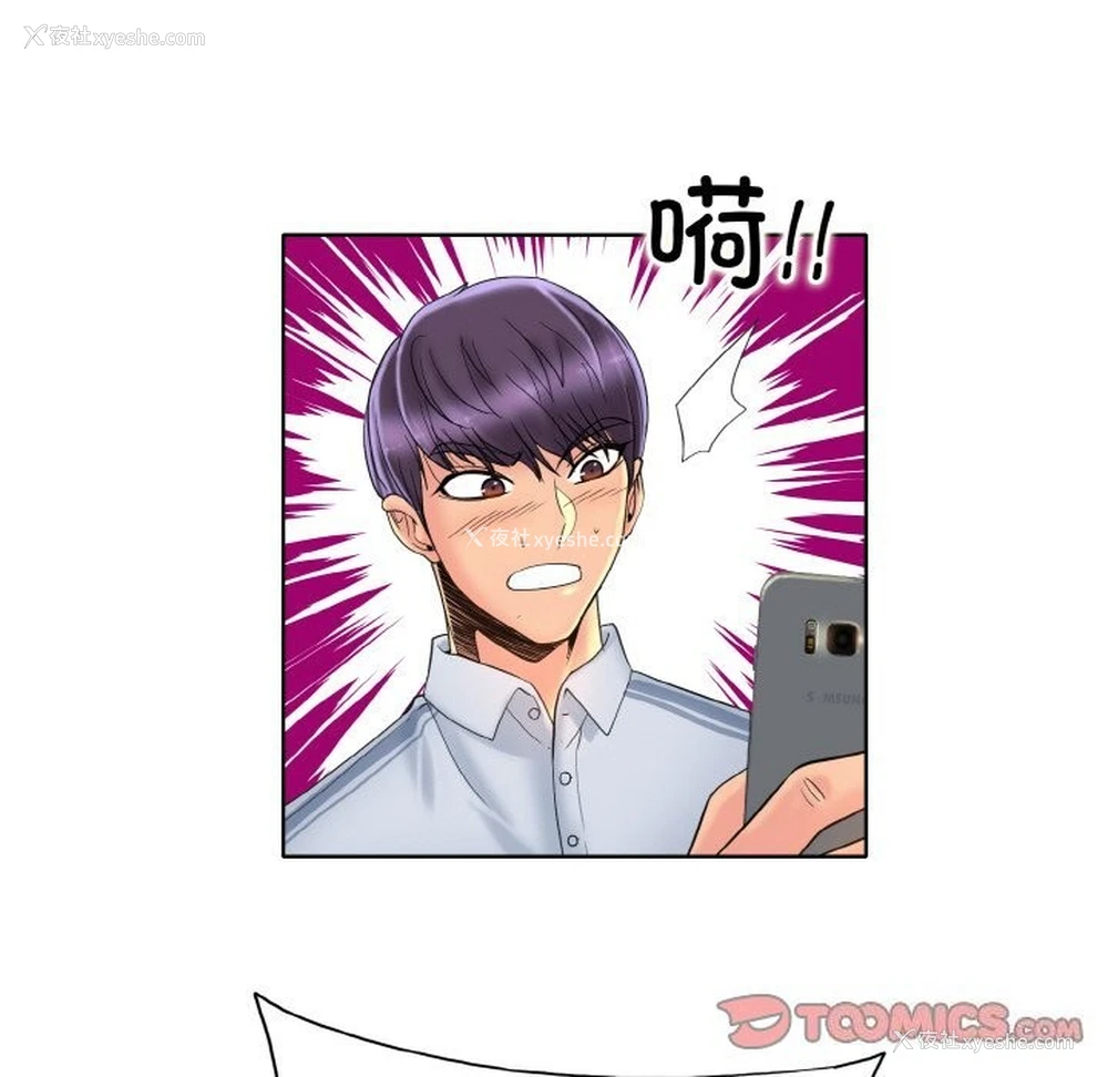 110P - 一杆入洞