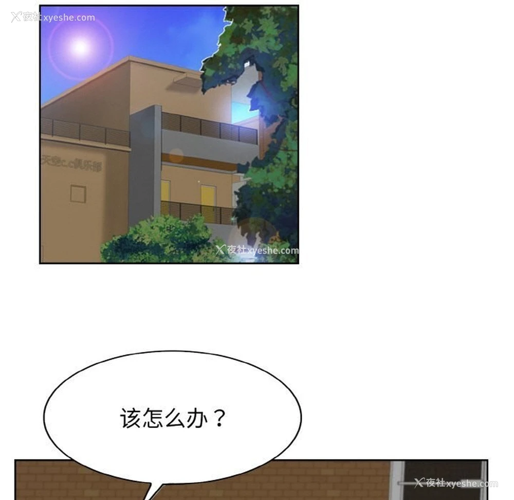 11P - 一杆入洞