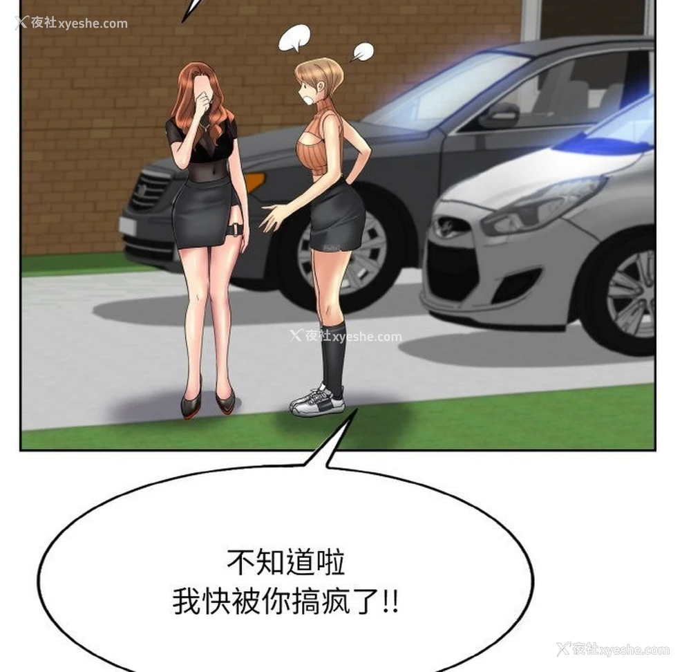 12P - 一杆入洞