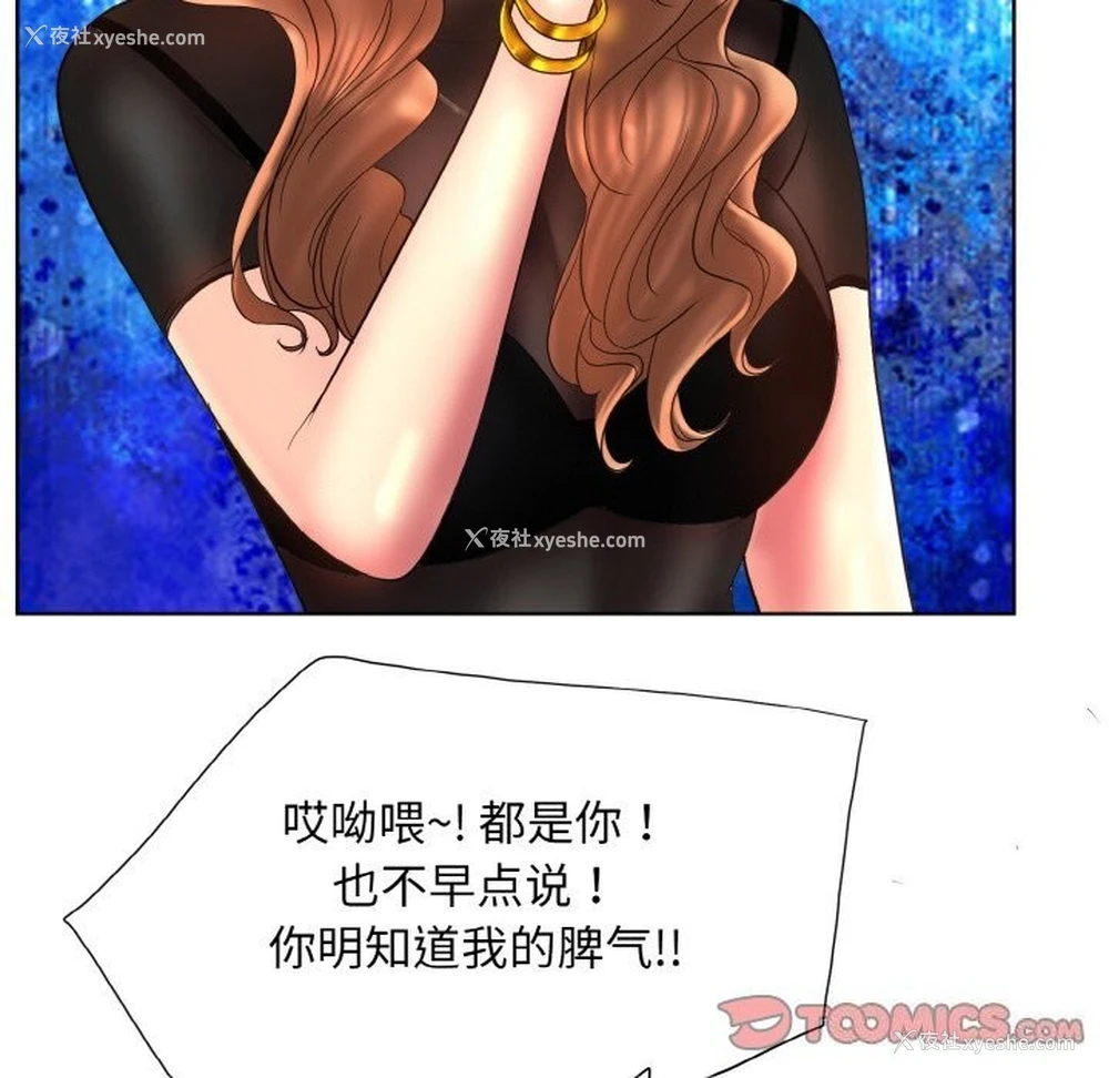14P - 一杆入洞
