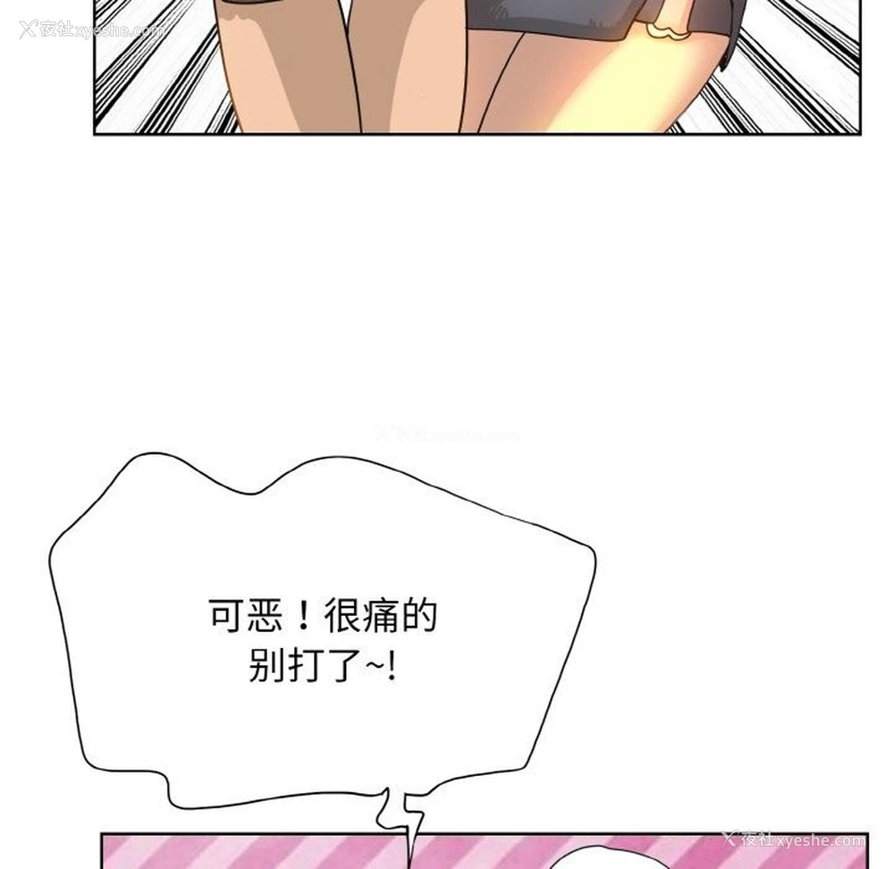 16P - 一杆入洞