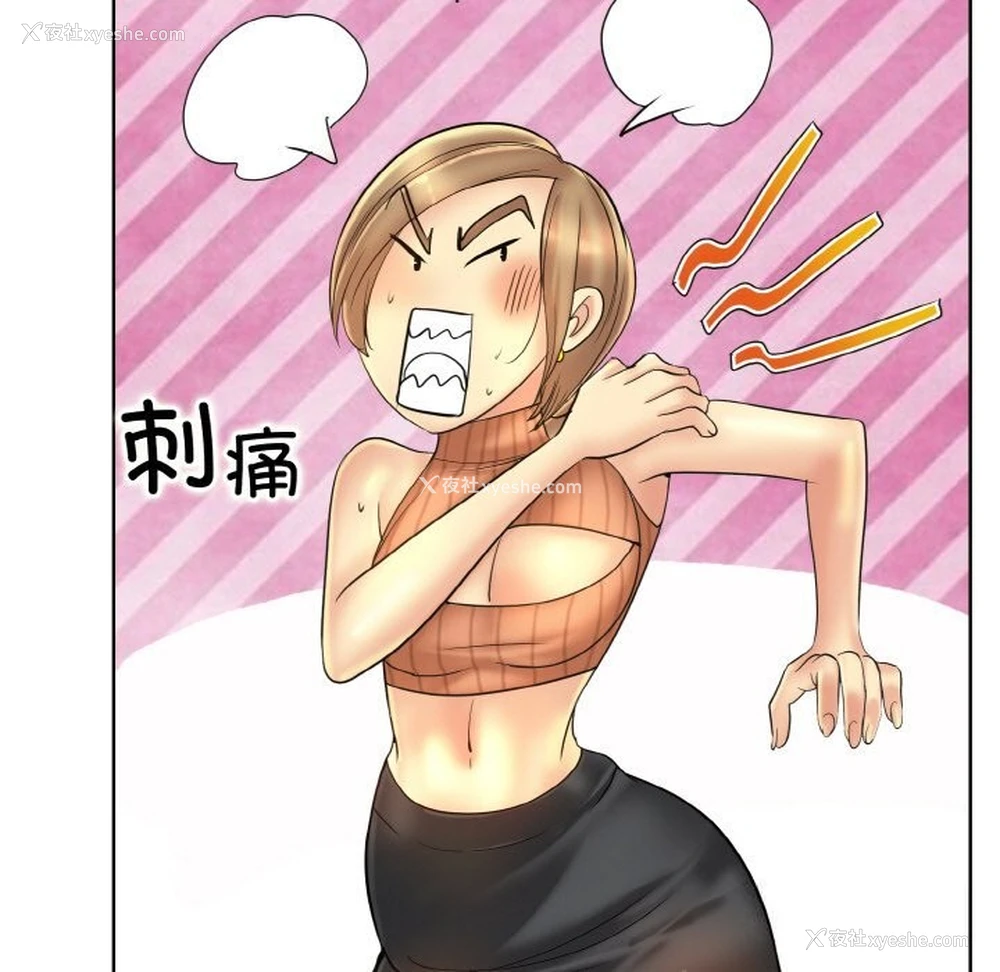 17P - 一杆入洞