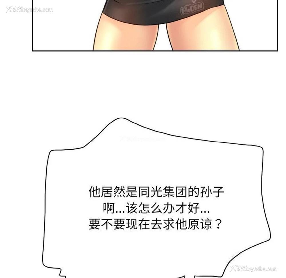 18P - 一杆入洞