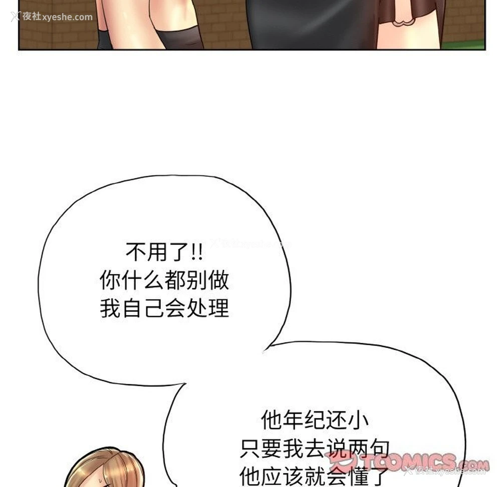 20P - 一杆入洞