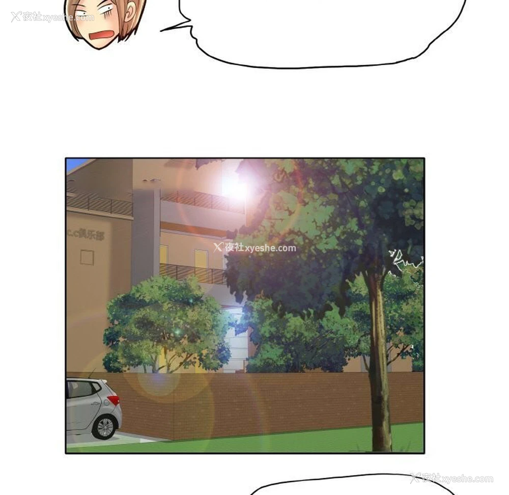 21P - 一杆入洞