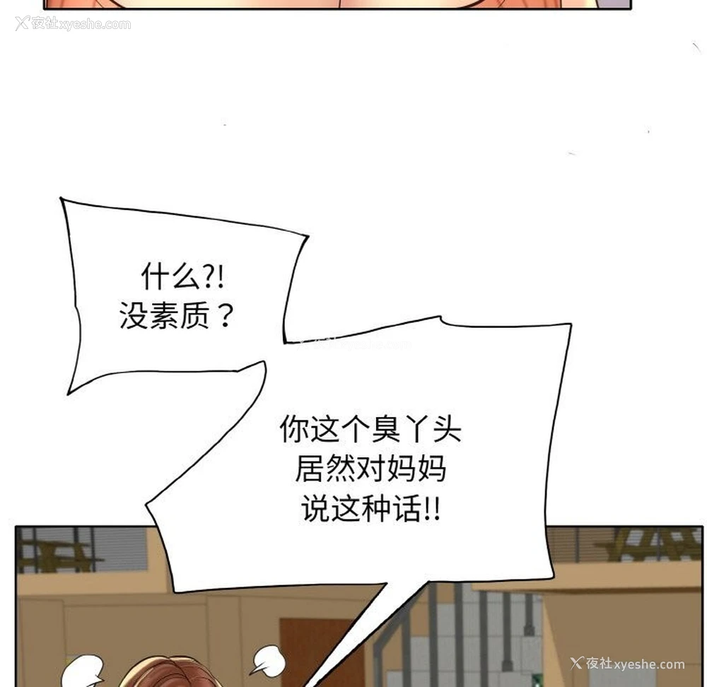 24P - 一杆入洞