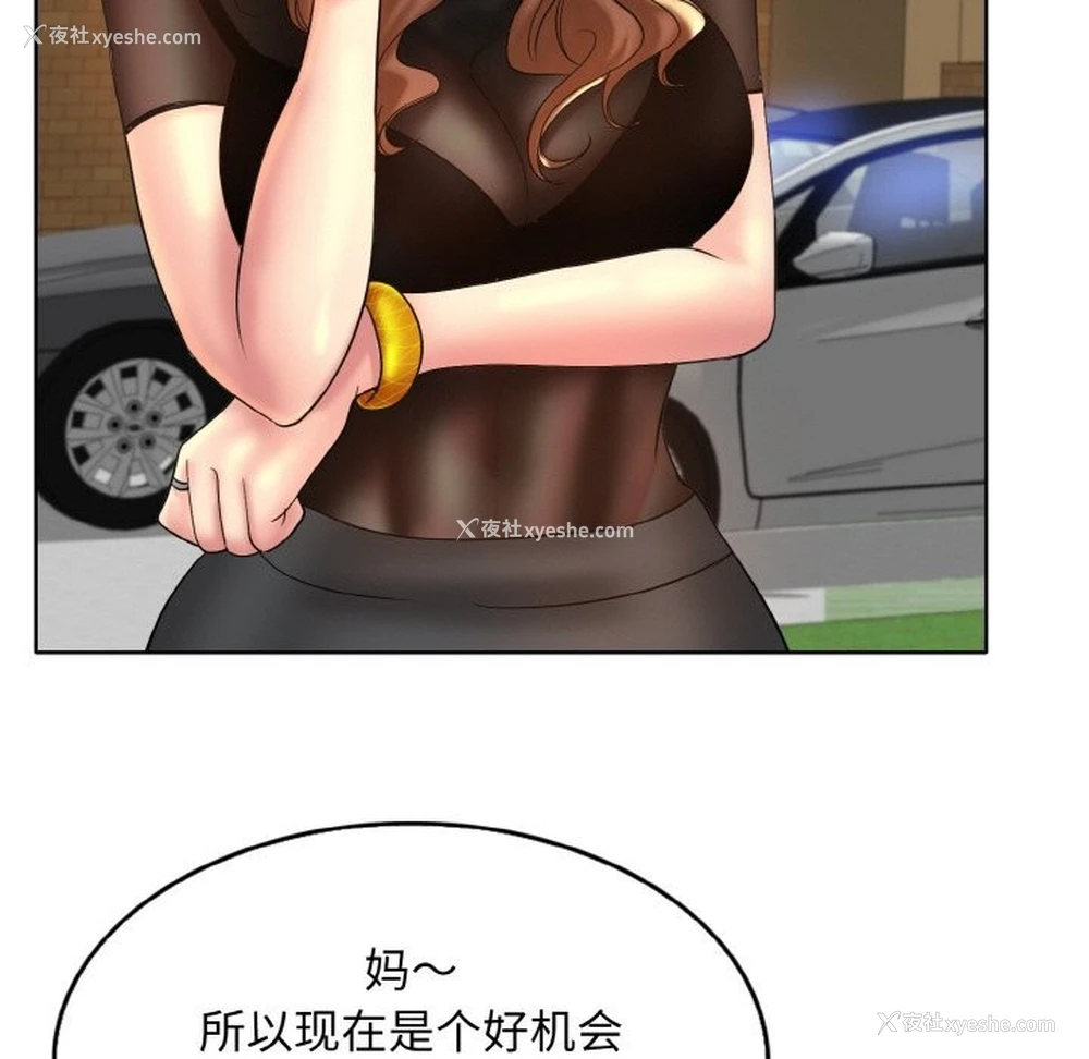 29P - 一杆入洞