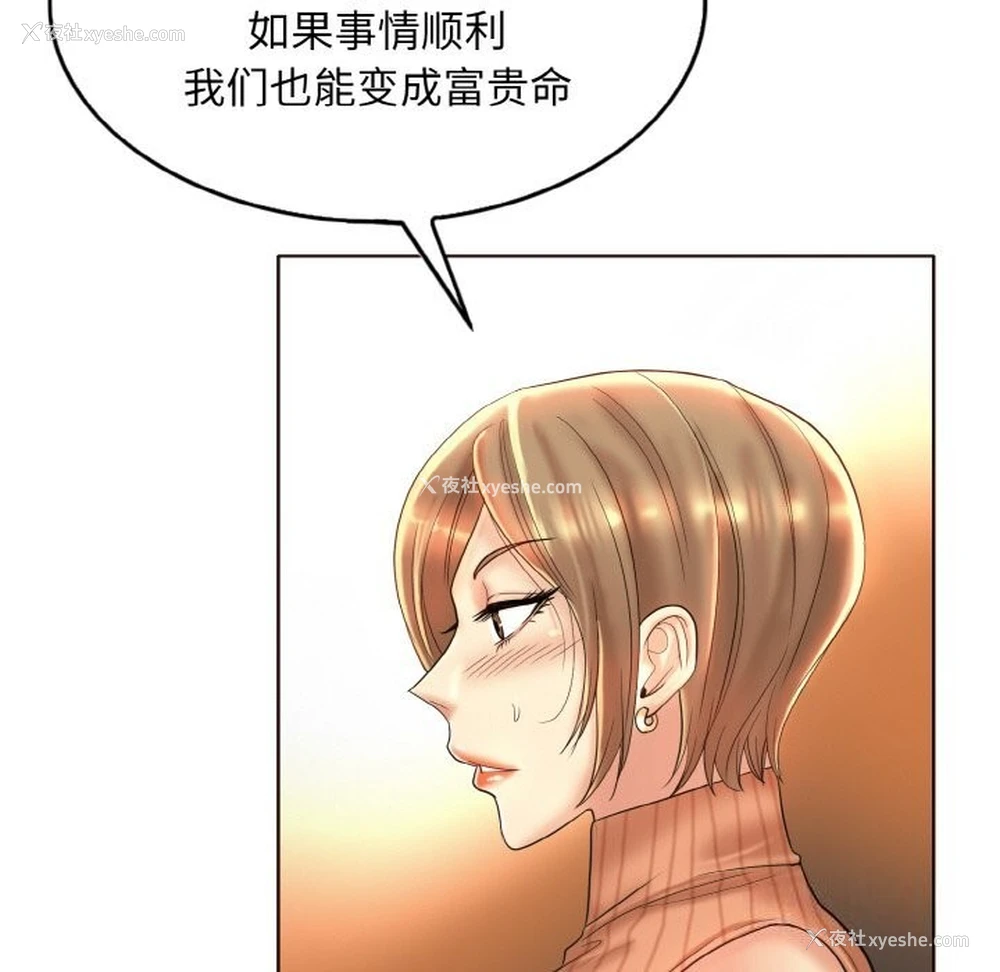 30P - 一杆入洞