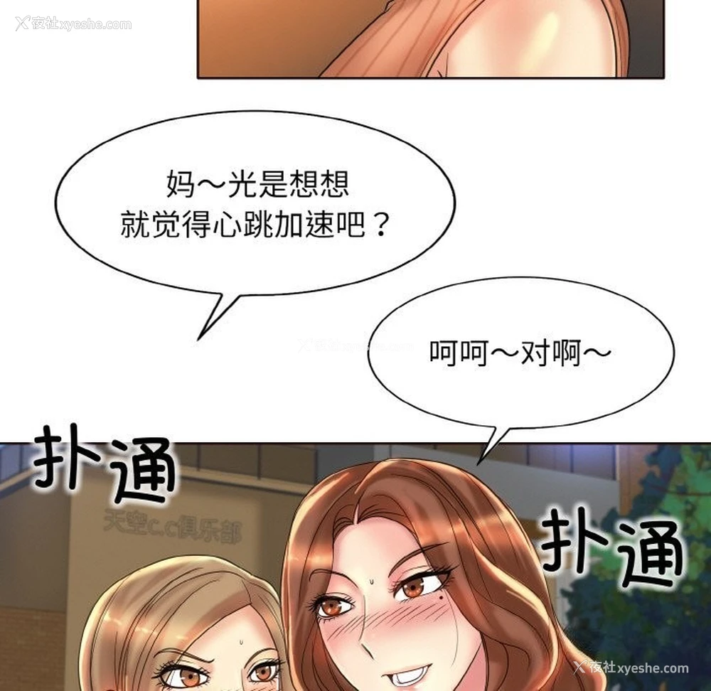 31P - 一杆入洞